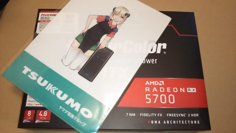 RX5700とつくもたん