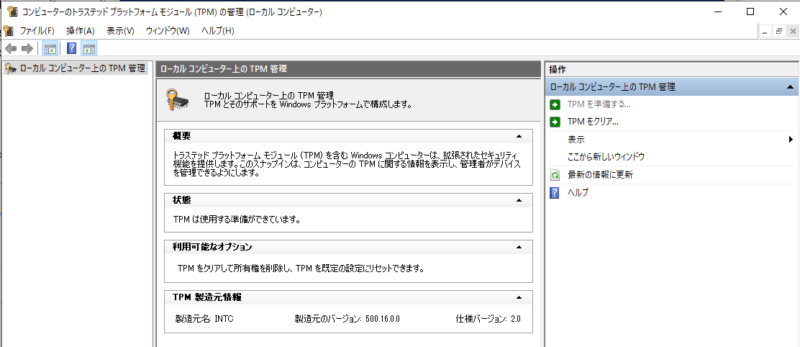 Core i5-10600Ttpm2.0